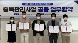 세종광역정신건강복지센터, 중독관리사업 공동 업무협약 체결