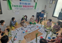 서원대 충북통일교육센터 평화통일 염원 반려식물 심기 행사