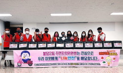 천안 불당2동 주민자치위원회, 취약계층 반찬나눔 활발