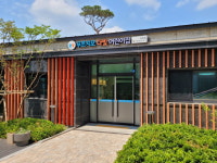 대전 중구, 국공립 푸르지오다빛 어린이집 개원