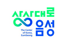 제39대 조병옥 음성군수, 민선8기 대장정 돌입