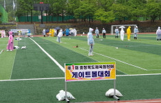 제1회 충북도체육회장배 게이트볼대회 성료
