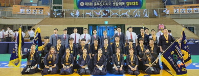증평검도관, 제6회 충북도지사기 생활체육검도대회 우승