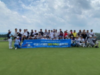 오성클럽, 창립 5주년 골프대회 개최