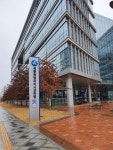 세종시교육청, 3천637억원 규모 제2회 추경예산 증액 편성