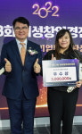 충주 ㈜블루웨일브루하우스 중기부장관상 수상
