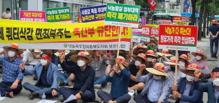 충북지역 낙농가들 원유가격 인상 촉구