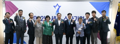 세종경제 활성화 이끌 스타기업 10곳 선정
