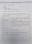 충북 장애인단체 전 회장, 횡령 의혹 따져보니…