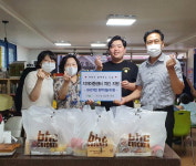 청주 복대1동 BHC 청주지웰시티점, 중복 맞아 치킨 전달