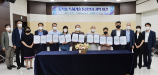 충북농기원, 발효식품 특허기술 4건 산업화 나서
