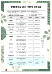 슬기로운 문화생활은 흥덕문화의 집에서