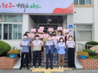 미원면, 친절 다다익선 챌린지 동참