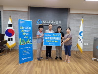 충주애플새마을금고, 연원시장상인회와 상생발전 업무협약