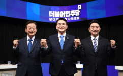 더불어민주당 당대표 후보 방송토론회
