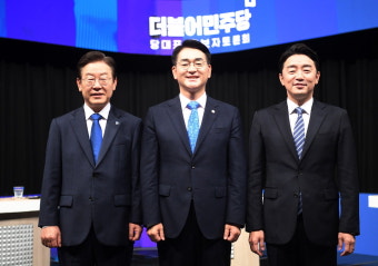 더불어민주당 당대표 후보 방송토론회