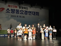 충북 119소방동요 경연대회, 원남초 은상·꼬망새유치원 동상