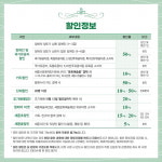 세종예술의전당, 호두까기 인형 등 가을·겨울 시즌 오픈