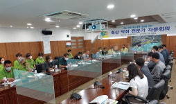 금산군, 축산악취 전문가 자문회의 개최