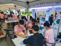 충북자연과학교육원, 제12회 충북수학축제 성료