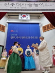 시조창 배운지 3년만에 장원… 국악계 샛별 베트남소녀