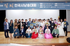 2022년 직지 전국시낭송대회 대상 김명자씨