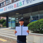 영신중, 대통령기 국민독서경진 영동군 예선대회 대거 수상