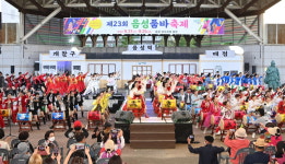 음성품바축제, 래퍼들의 성지가 되다