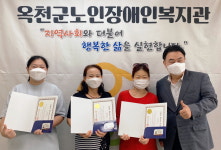 옥천군노인장애인복지관 여성장애인 3명, 스페셜 바리스타 자격증 취득