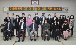 청주시의회, 복지교육위·환경위 조례 제정 간담회 개최