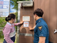 공주경찰서, 불법촬영범죄 예방 안심화장실 운영