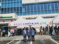 아산축협,  축산물소비촉진 한우고기 무료시식행사 실시