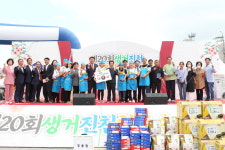 진천의 맛과 멋 생거진천 향토음식경연대회 성료