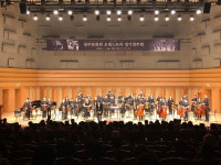 청주문화원오케스트라 제19회 정기연주회 슈베르트-미완성