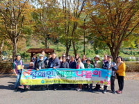 금산군 보건소, 재가 장애인 가을나들이