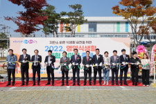 충북교육청, 영양식생활 체험 한마당 축제 개최