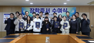 서원대 총동문회, 후배사랑 장학금 수여식
