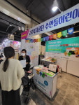 근로복지공단수안들어린이집, 육아정보 제공·입소상담 진행