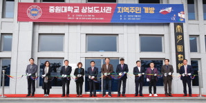 중원대 상보도서관, 지역주민에게 개방한다