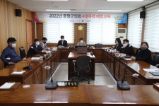 증평군의회, 성희롱·성폭력 등 4대 폭력 예방교육 실시