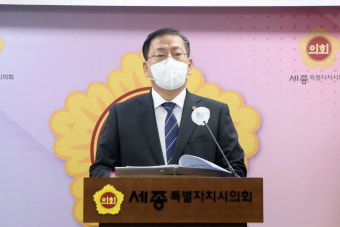 상병헌 세종시의원, 동성 동료 의원 성추행 혐의로 징역 1년 6개월 실형 받아