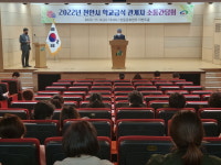 쿠팡천안2센터집단급식소 | 천안시, 최고의 학교급식 정책 실현 의지 다져