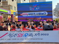 우암초 전교생 2022 청주와우축제 공연·길놀이