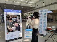 제페토서 청주메타공항 즐겨요 메타버스 월드 오픈