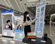 제페토서 청주메타공항 즐겨요 메타버스 월드 오픈