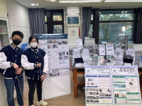 충남과학고, 과학동아리활동발표대회 전국 1위 최우수상