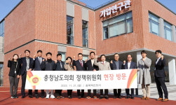 충남도의회 정책위, 충북혁신도시 우수사례 벤치마킹