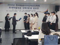 한국교통대학교, 한국항공우주인적요인학회 전국 대학(원)생 논문 공모전 다수 입상
