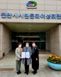천안시시민문화여성회관 조정아, 대한민국 어머니 동화구연대회서 최우수상