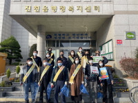 진천읍, 전입 혜택 홍보 캠페인 추진